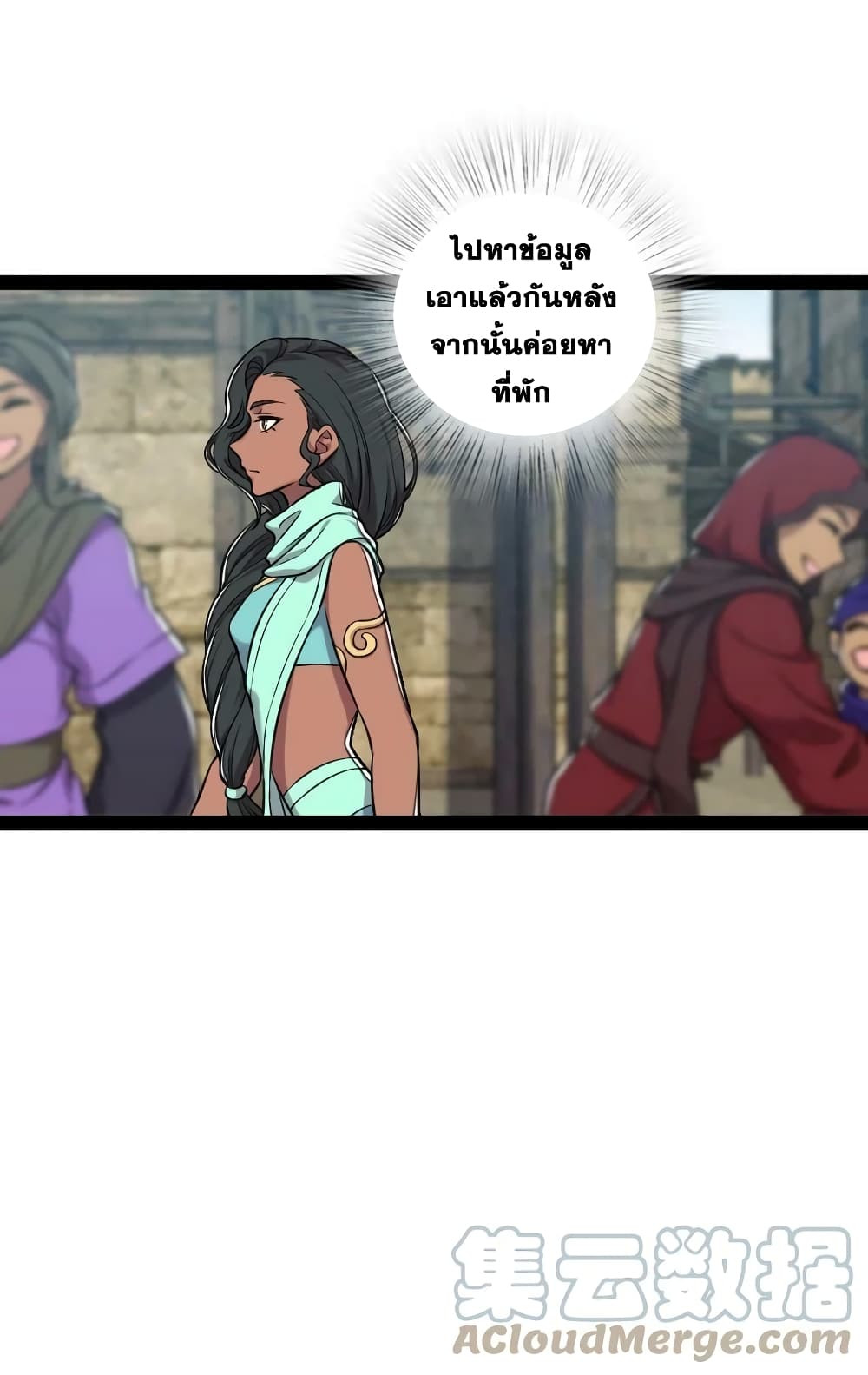 The Martial Emperor's Life After Seclusion 200-200