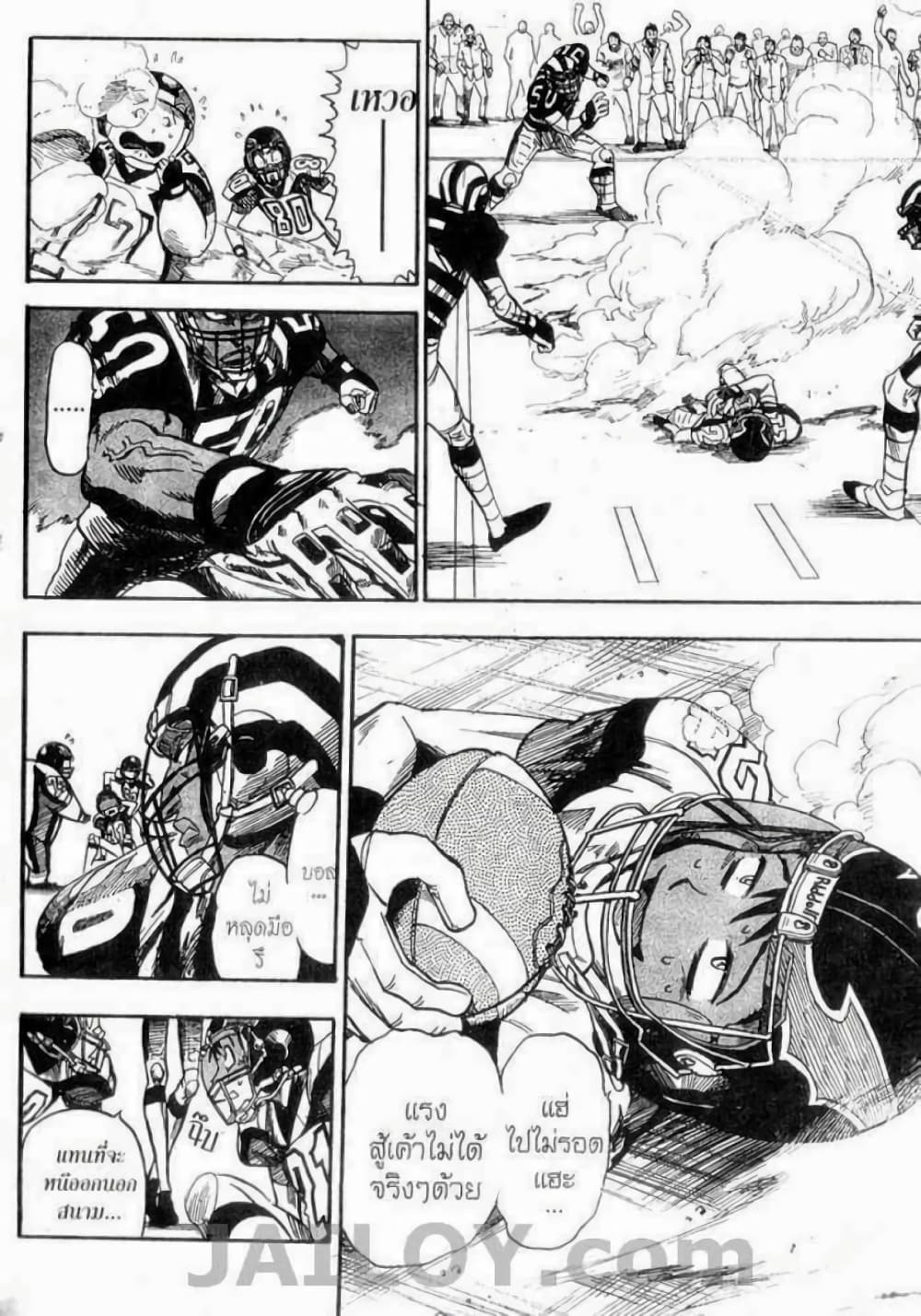 Eyeshield 21 44-44