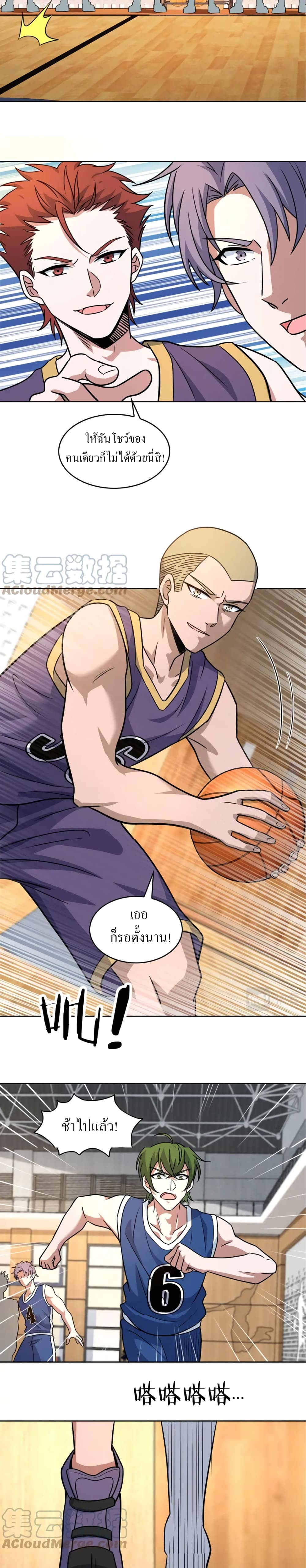 Fast Break! 44-44