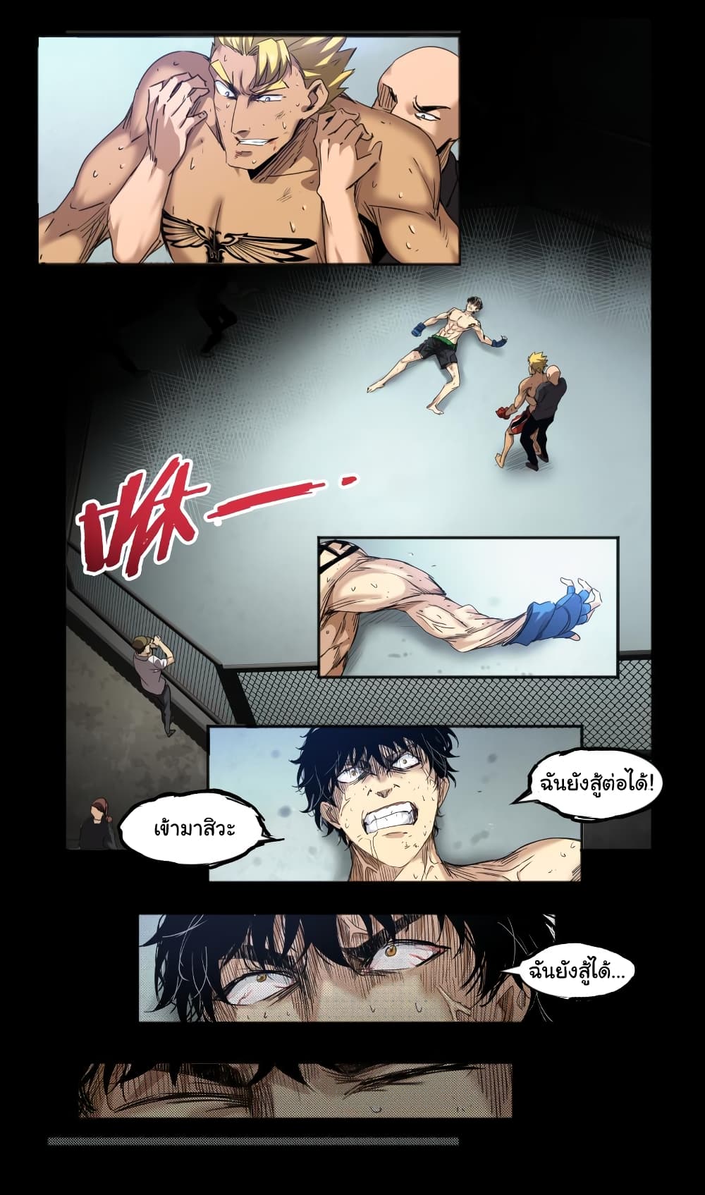 Martial King Returned to Ordinary life 1-1