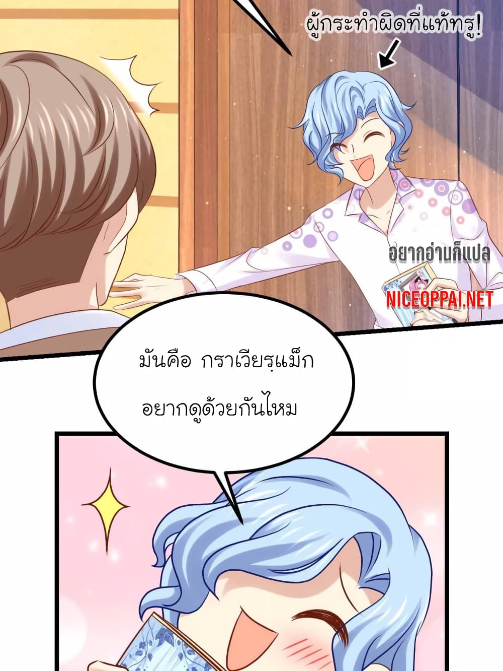 My Beautiful Time with You 62-62