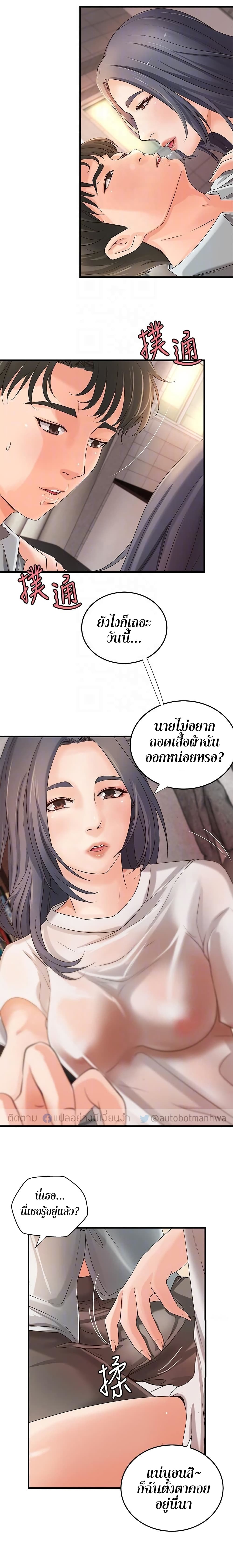 Sister's Sex Education 15-15