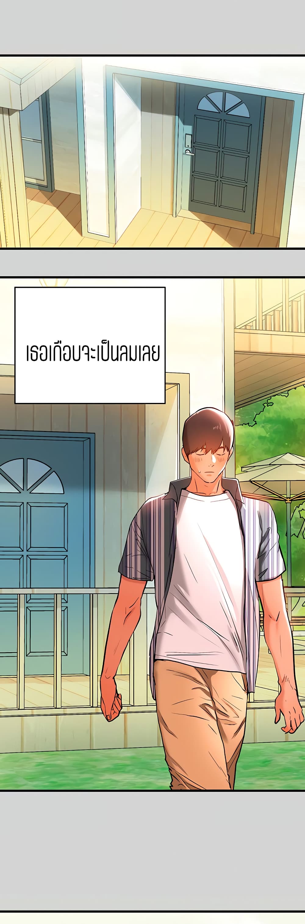 My Landlady Noona 12-12