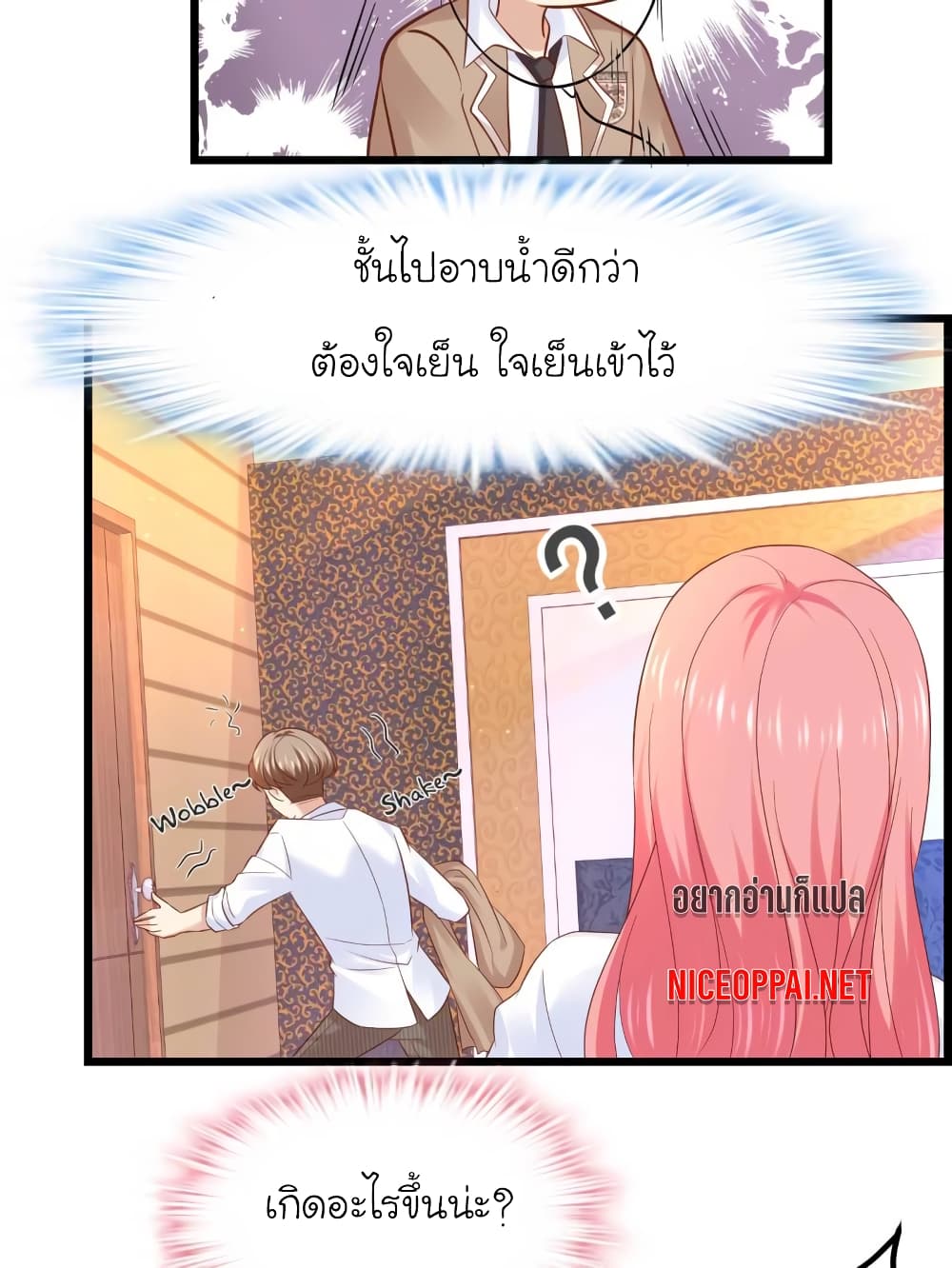 My Beautiful Time with You 65-65