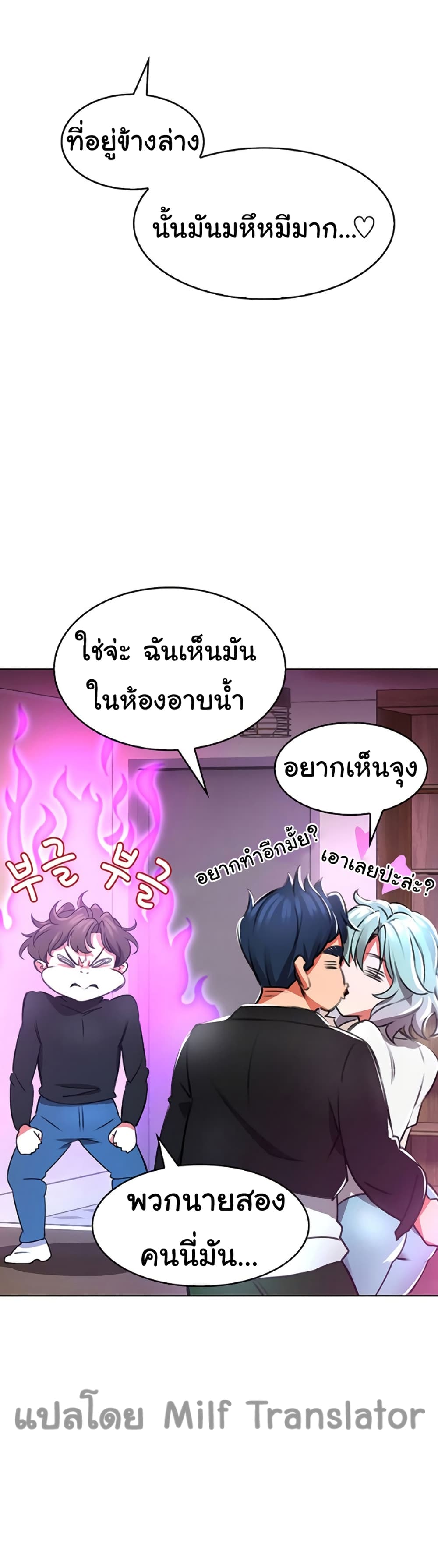 Not Safe For Work 1-1