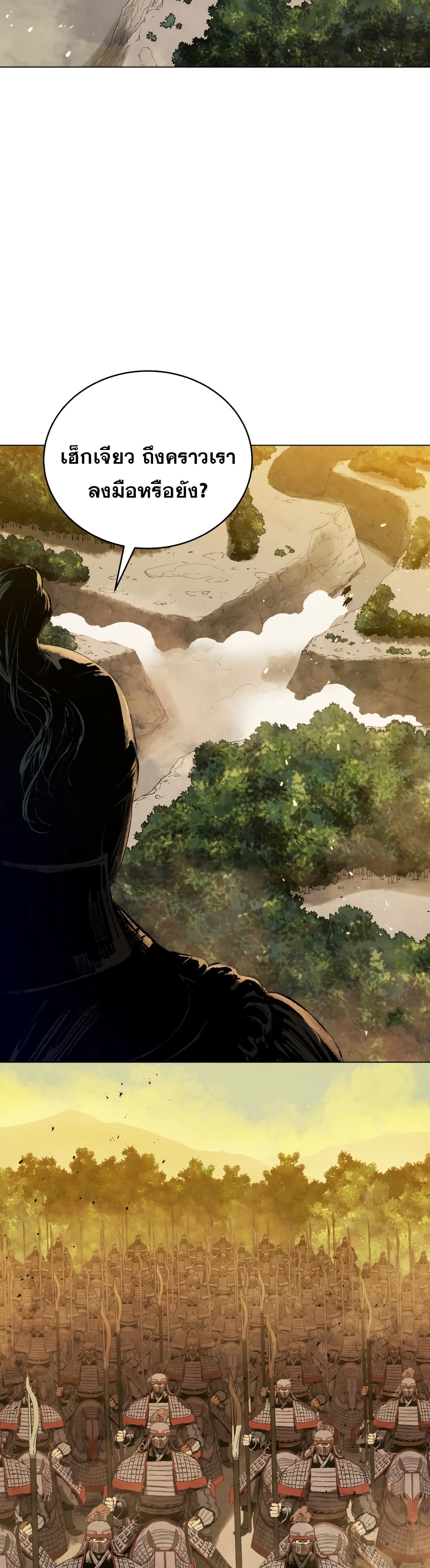 Three Kingdoms: Lu Bu's Legacy 71-71