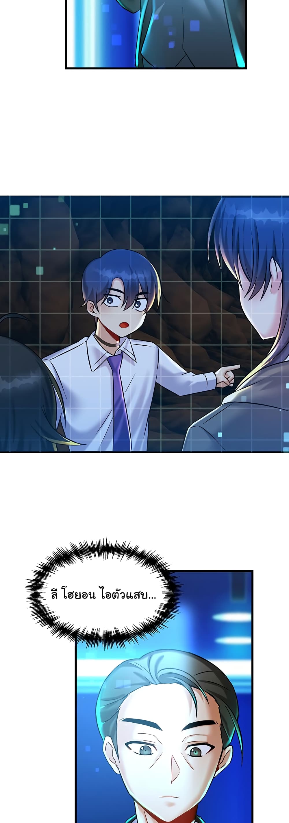 Trapped in the Academy’s Eroge 22-22