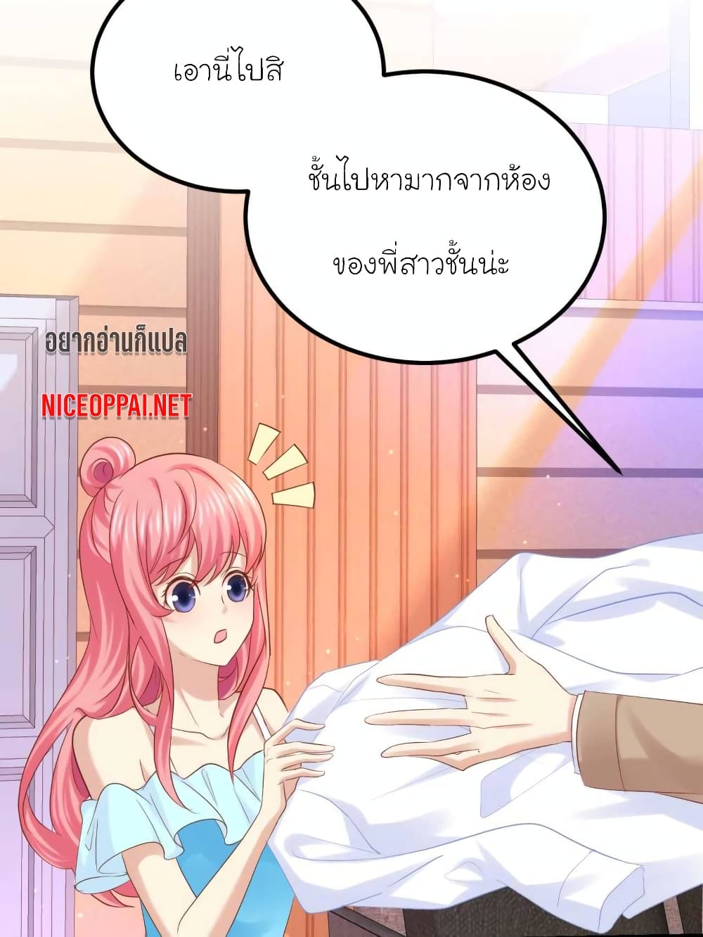 My Beautiful Time with You 61-61