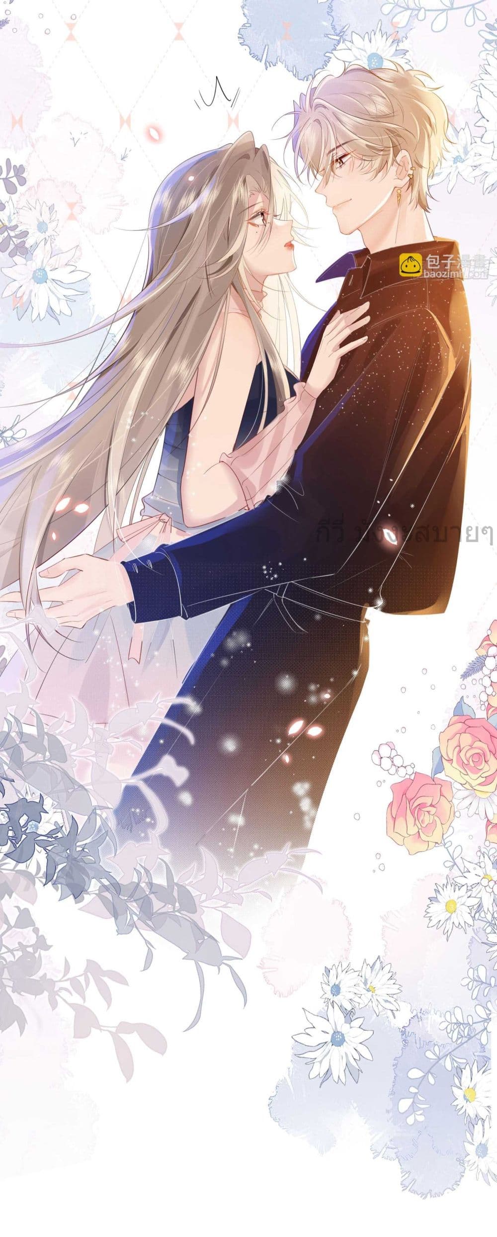 Unrequited Love and Possession 1-1