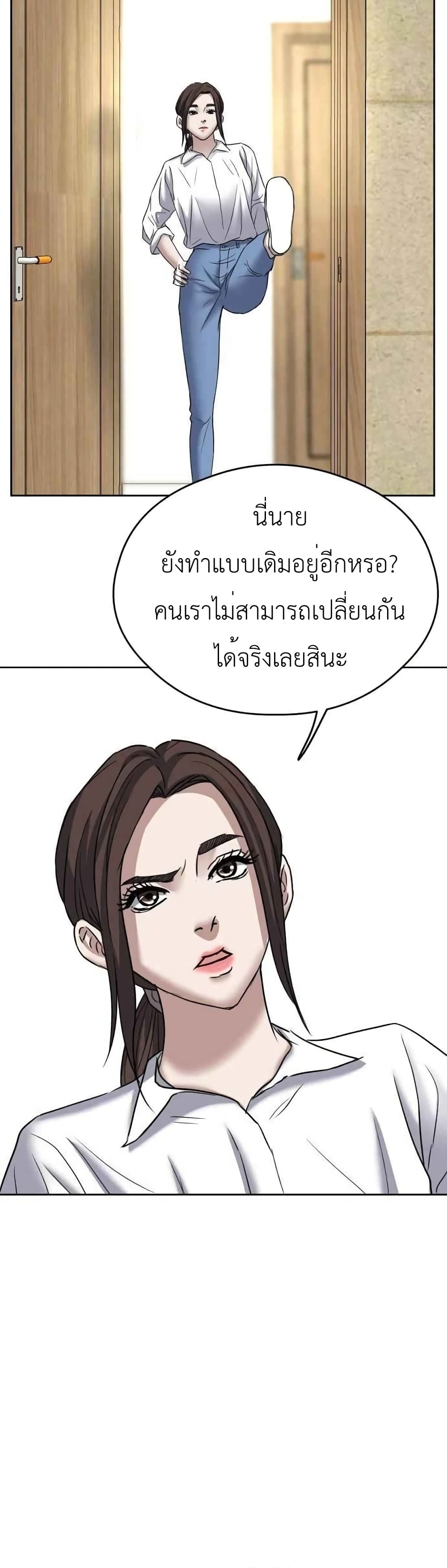 Bad Prosecutor – Sword Showdown 12-12