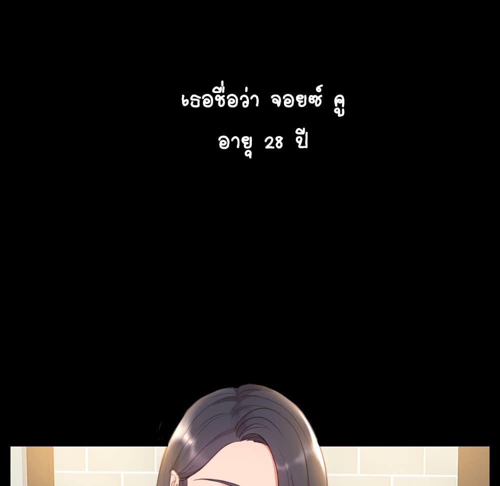 Her Situation 1-1