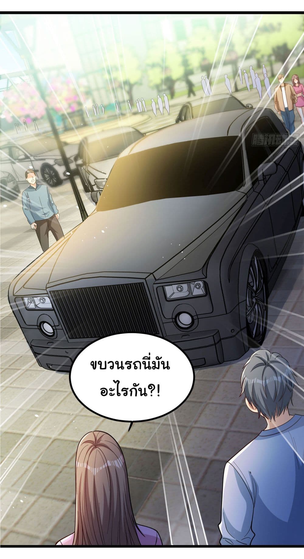 Life Exchange Club 3-3