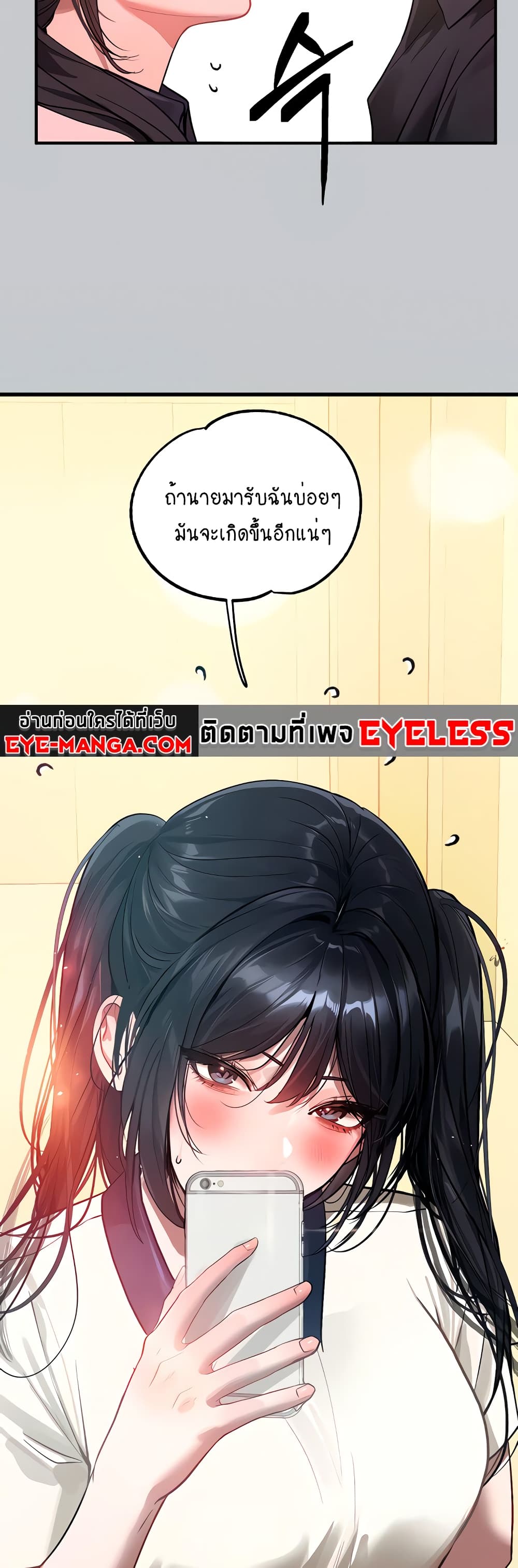 My Landlady Noona 99-99