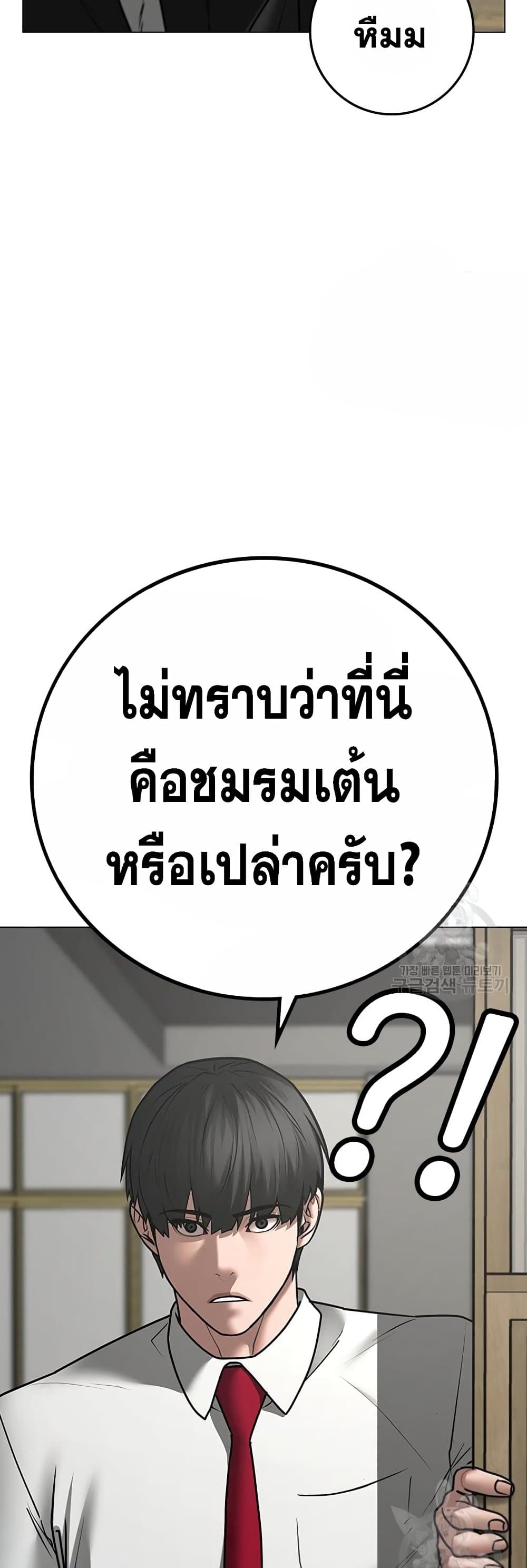 Reality Quest 72-72