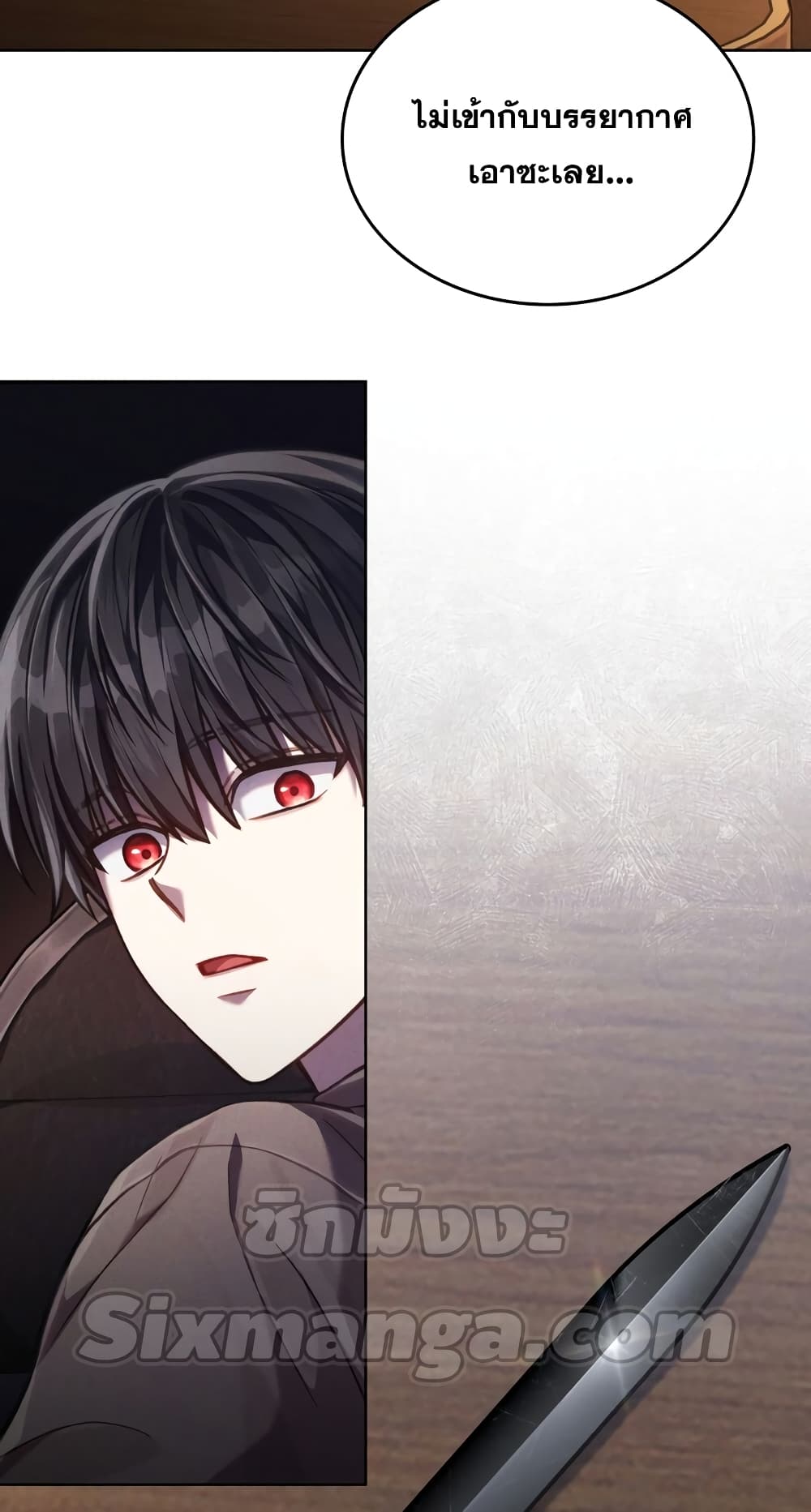 Reborn as the Enemy Prince 23-23
