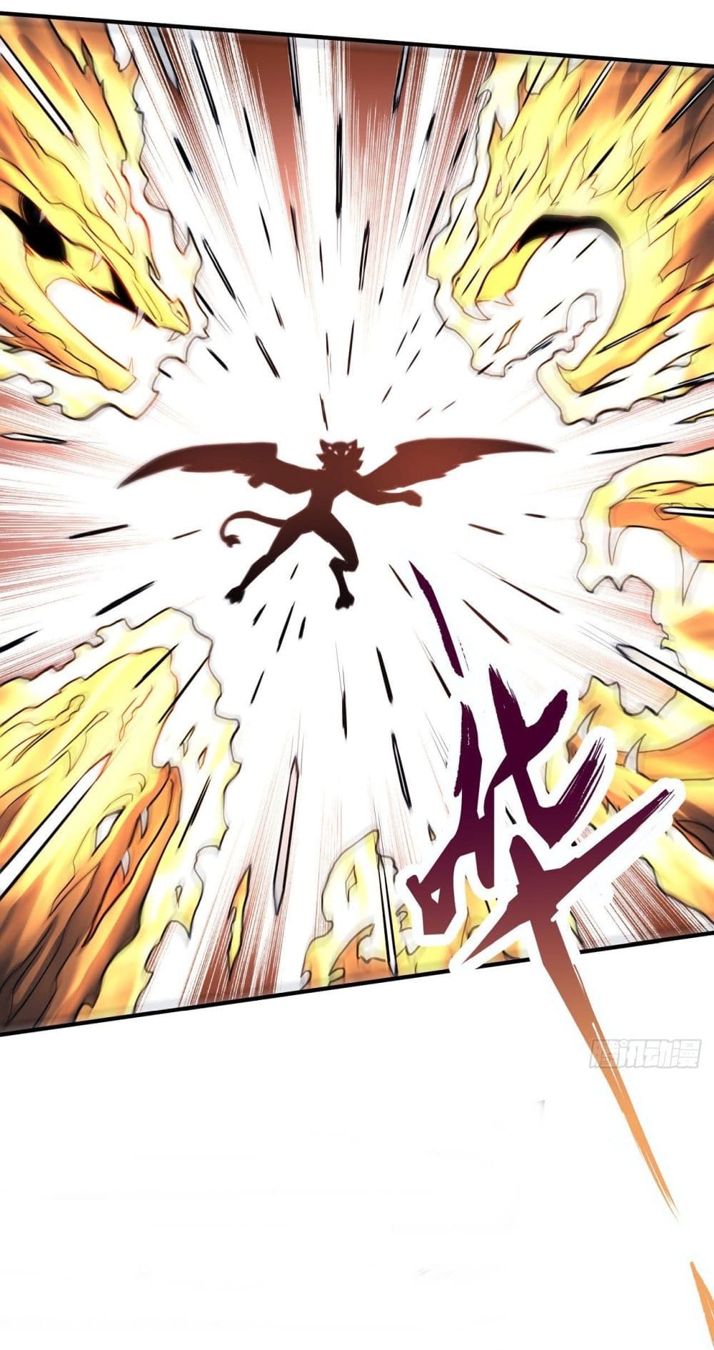 God of Martial Arts 490-490