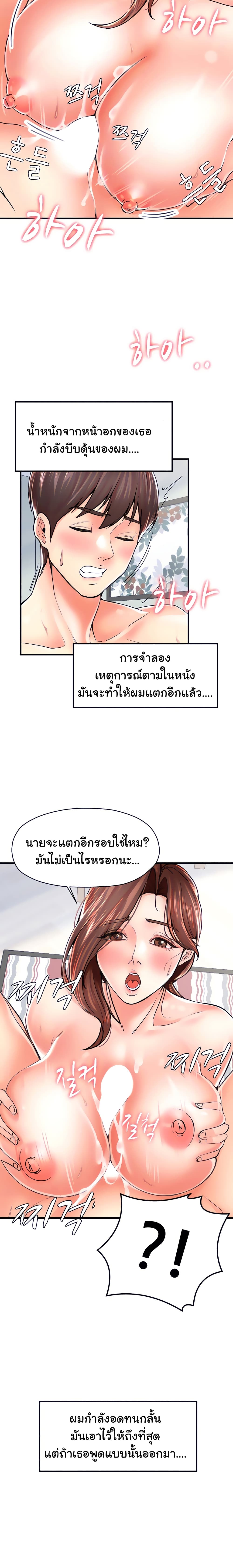 Mother and Daughter 5-5