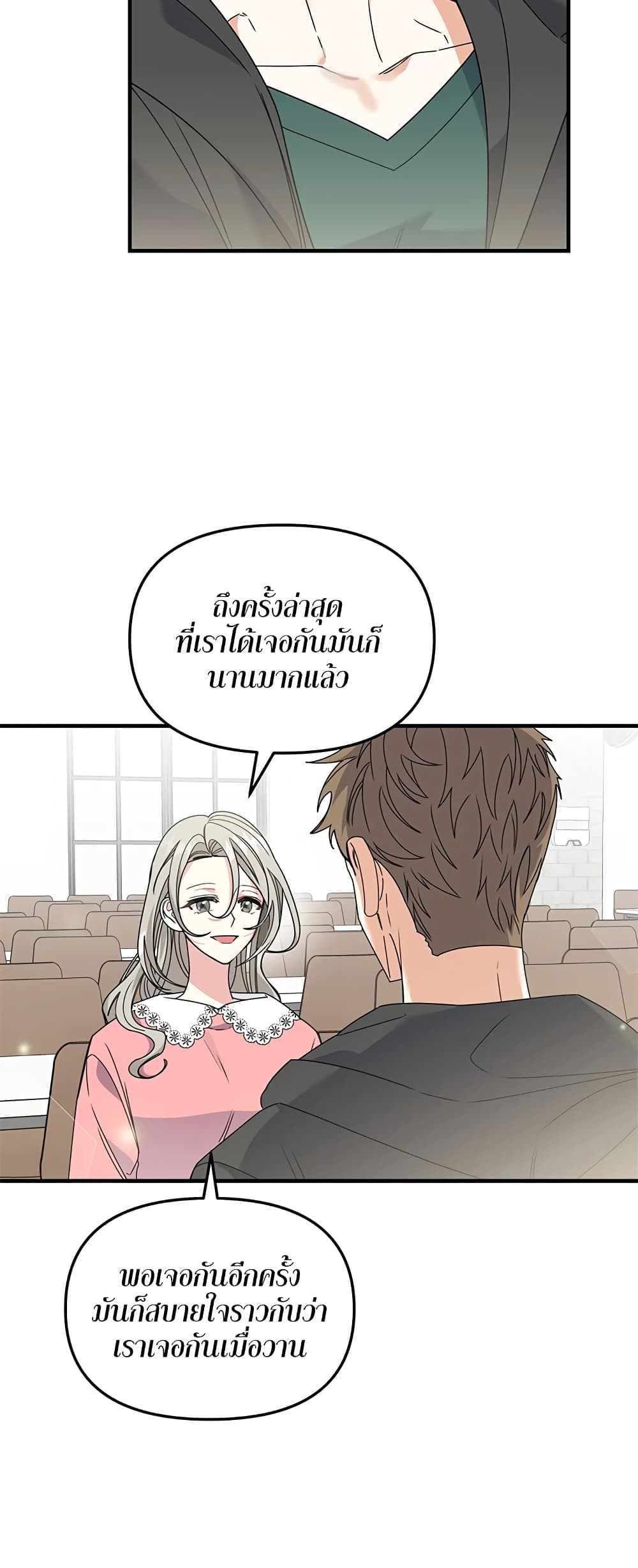 Nasty Fever 5-5