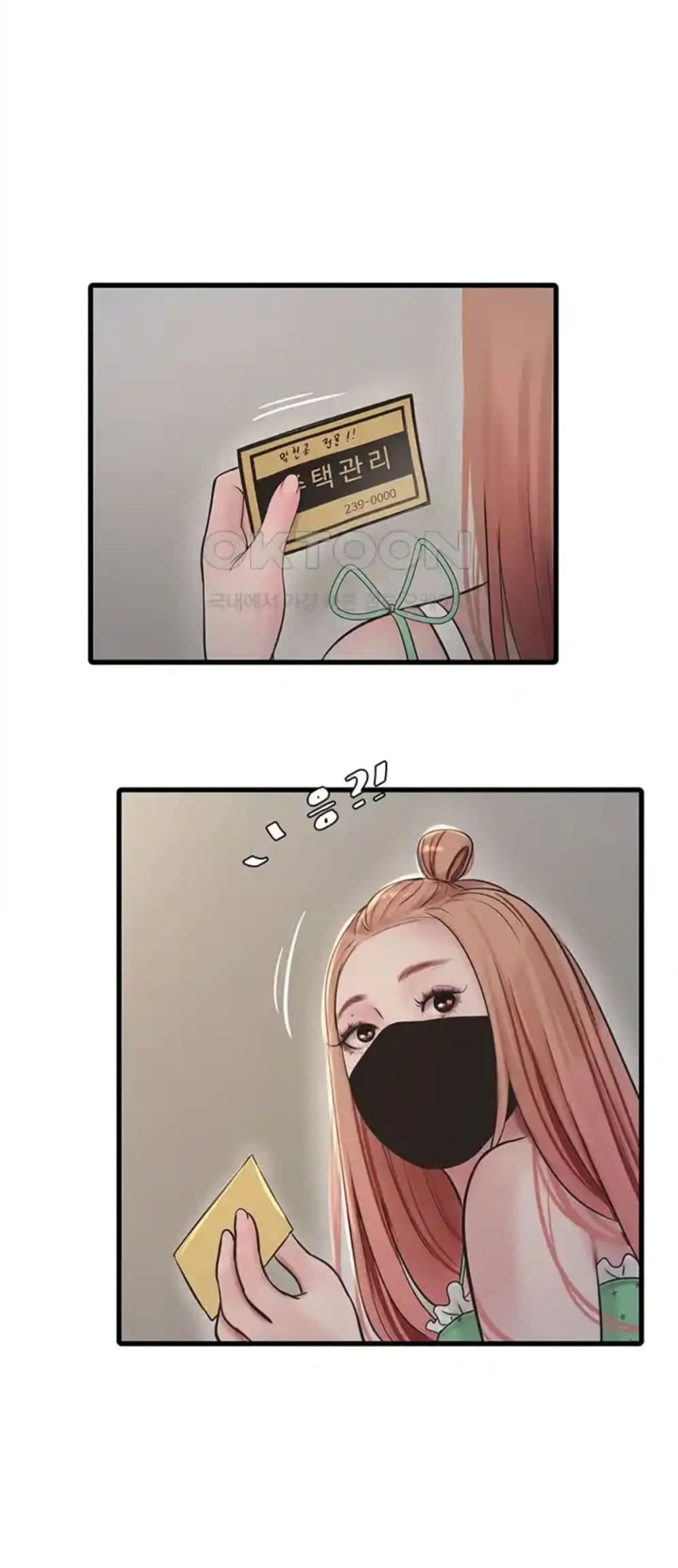 The Hole Diary 36-36