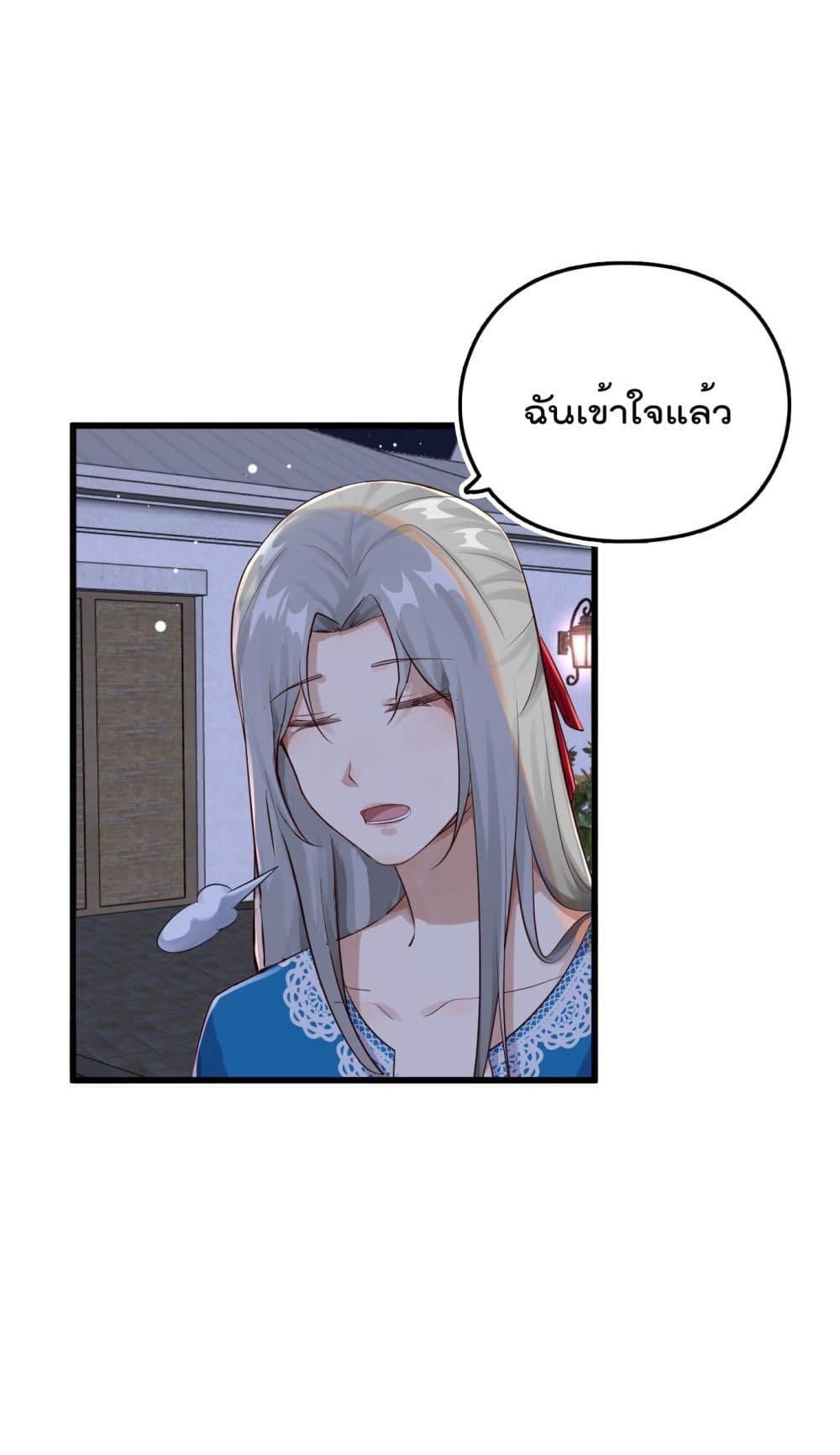 War of Ragnarok สงครามเทพ 15-15