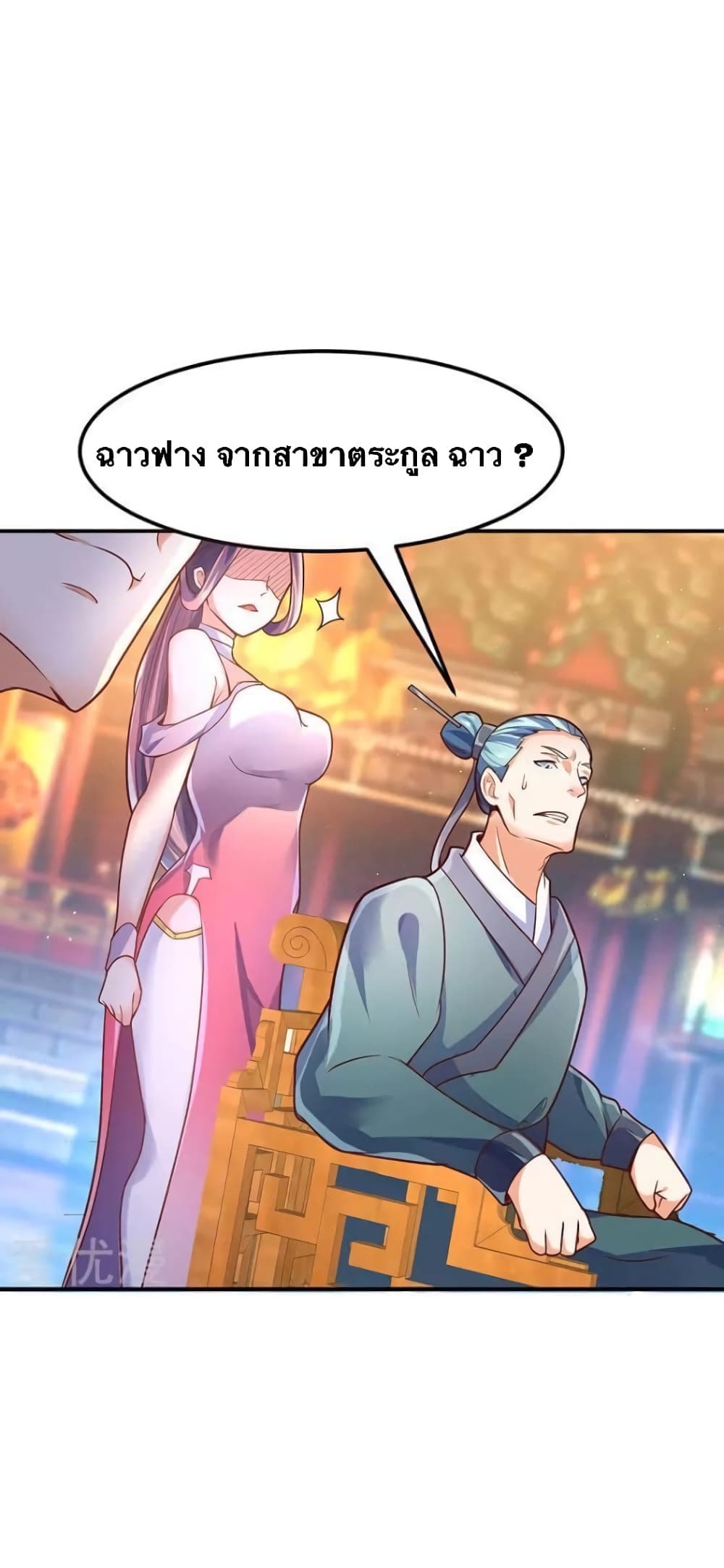 Strongest Leveling 69-69