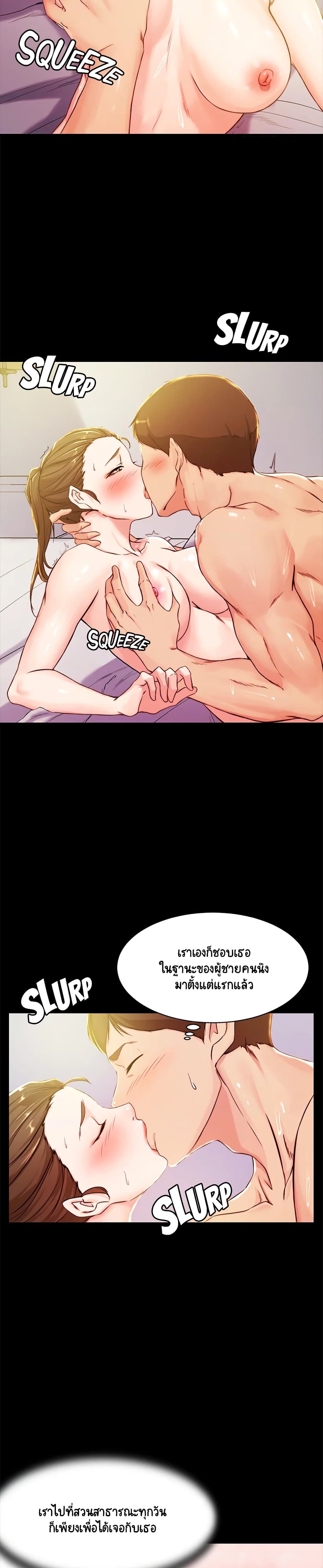 Panty Note 22-22