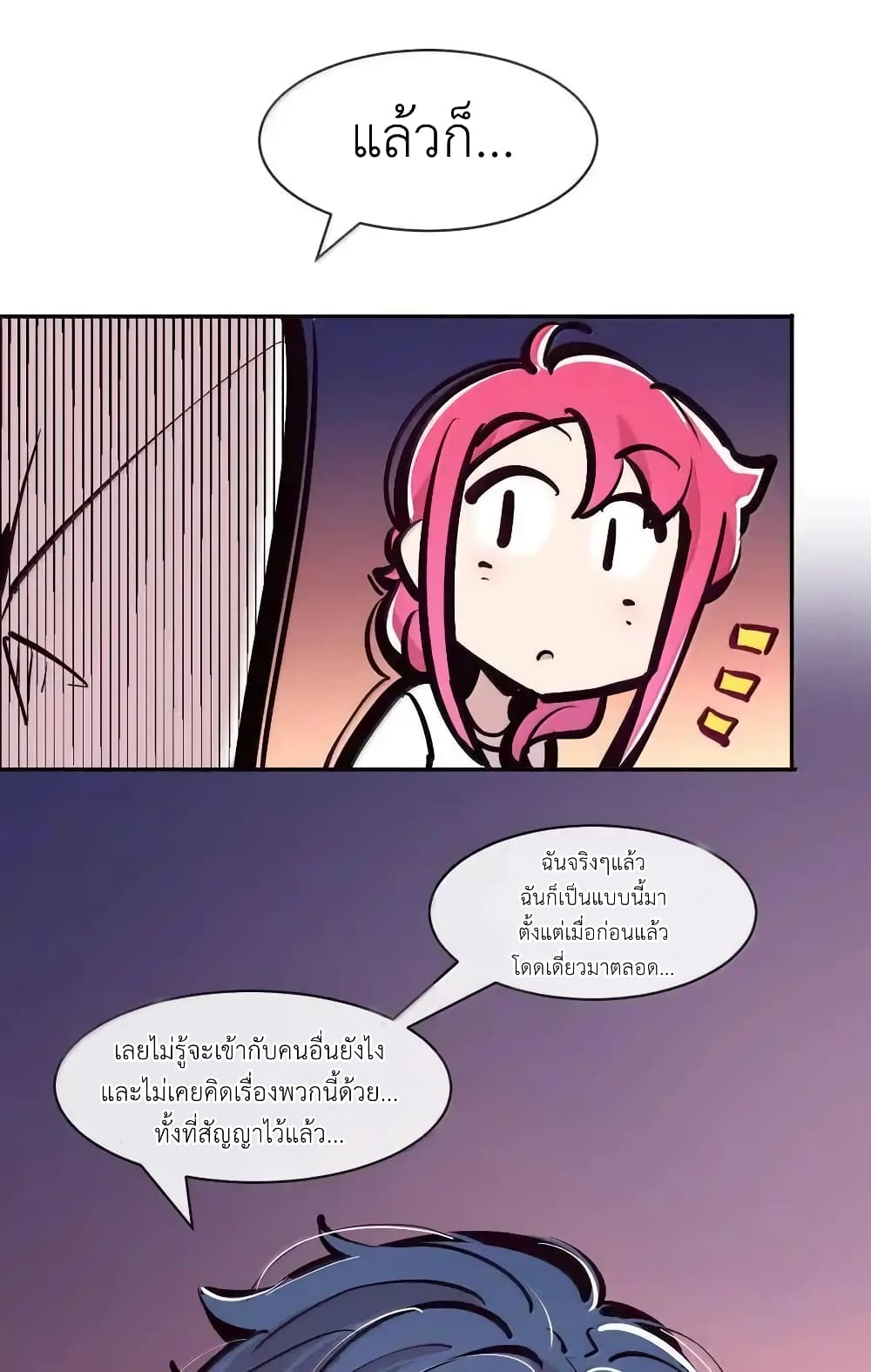 Demon X Angel, Can’t Get Along! 117.2-117.2