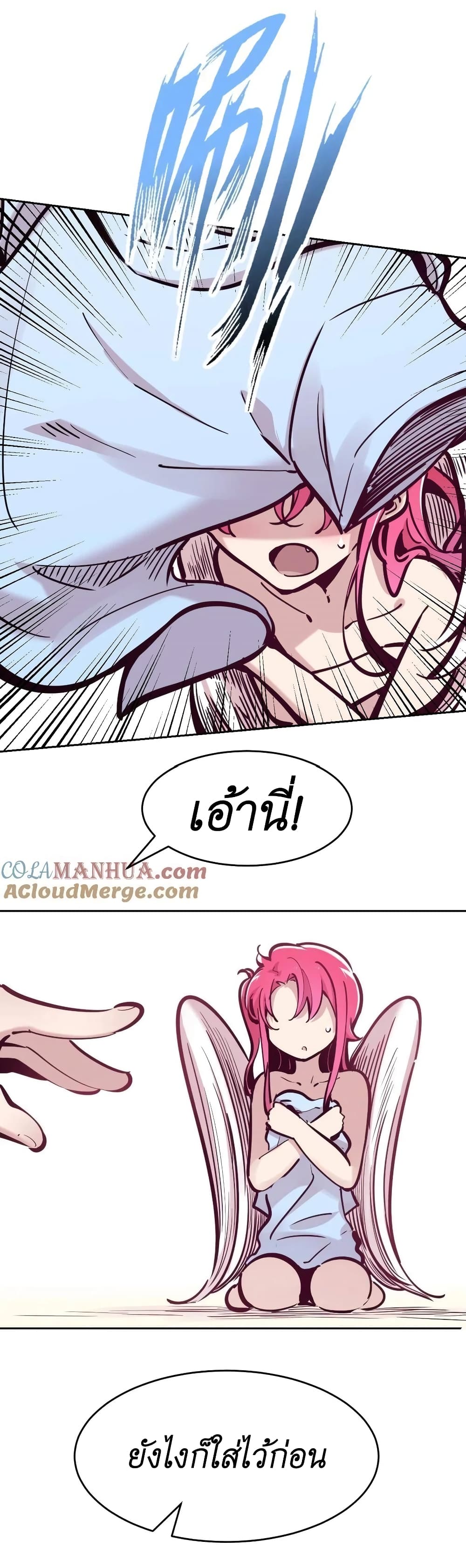 Demon X Angel, Can’t Get Along! 93-93