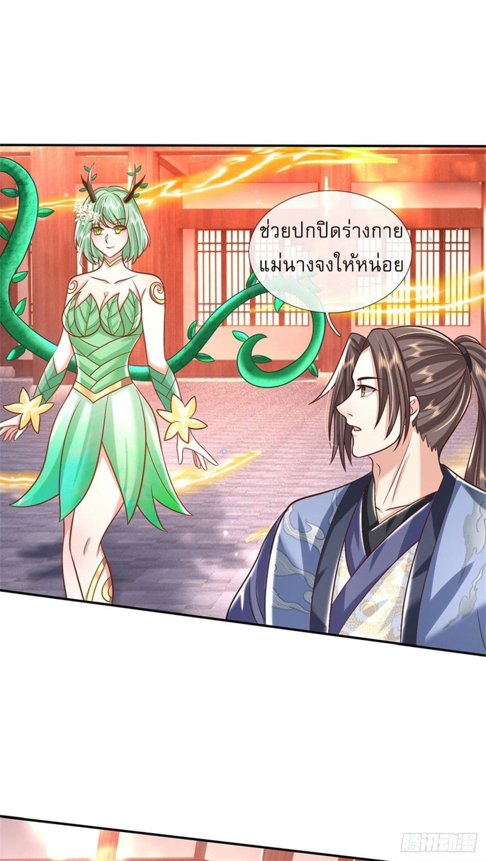 Royal God of War, Rising Dragon ราชันย์เทพยุทธ์มังกรผงาดฟ้า 180-180