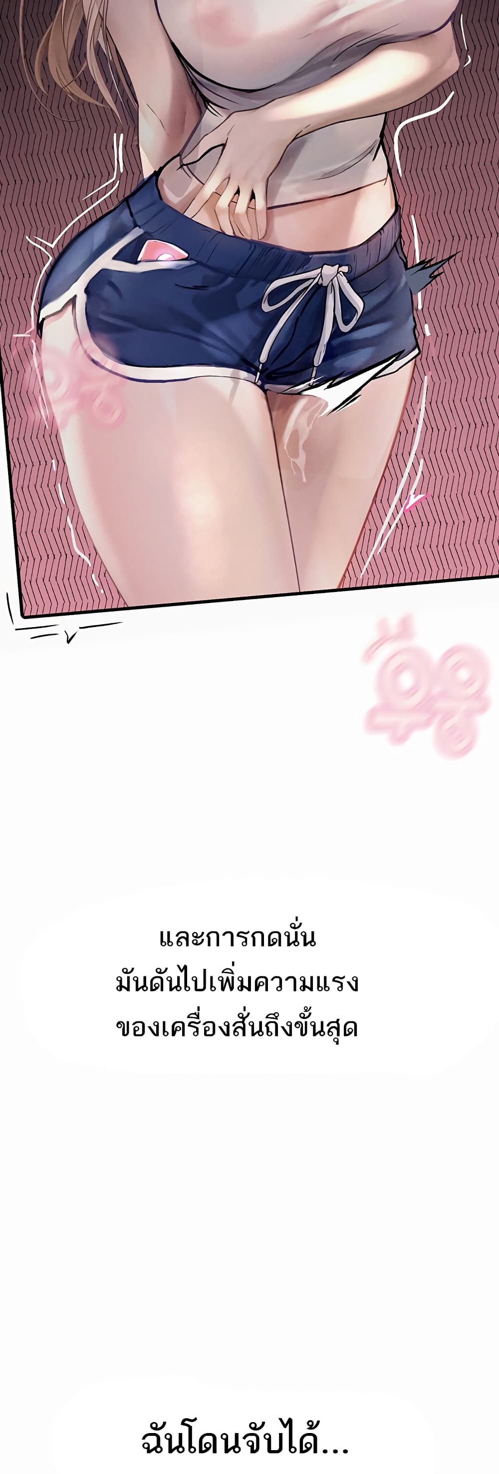 Story Corruption 2-2