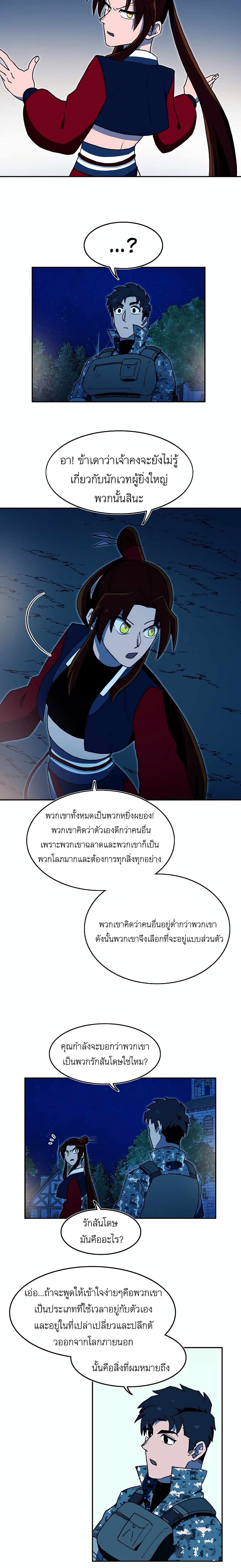 Magical Shooting: Sniper of Steel 17-17
