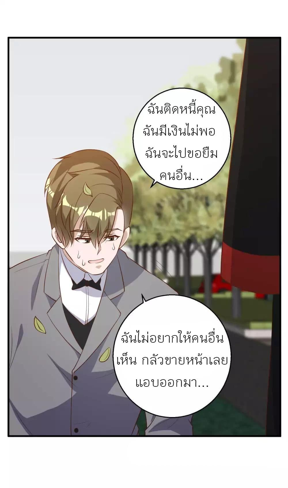 God Fisherman 58-58