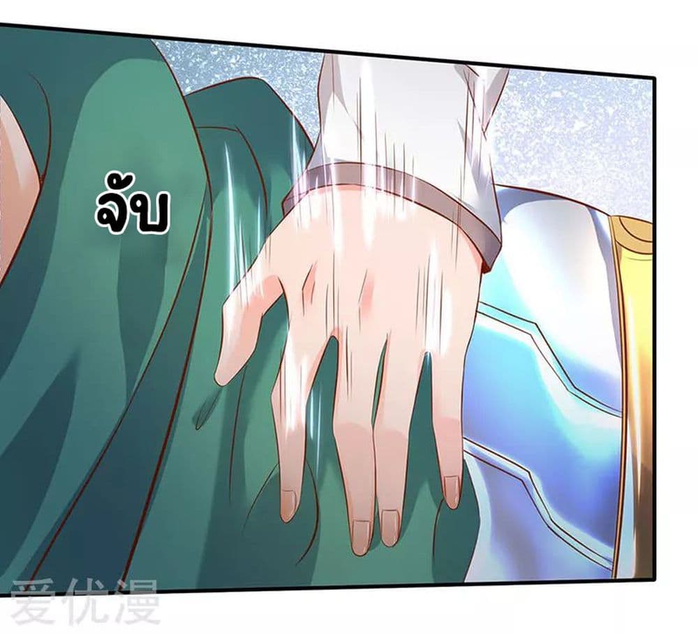 Eternal god King 43-43