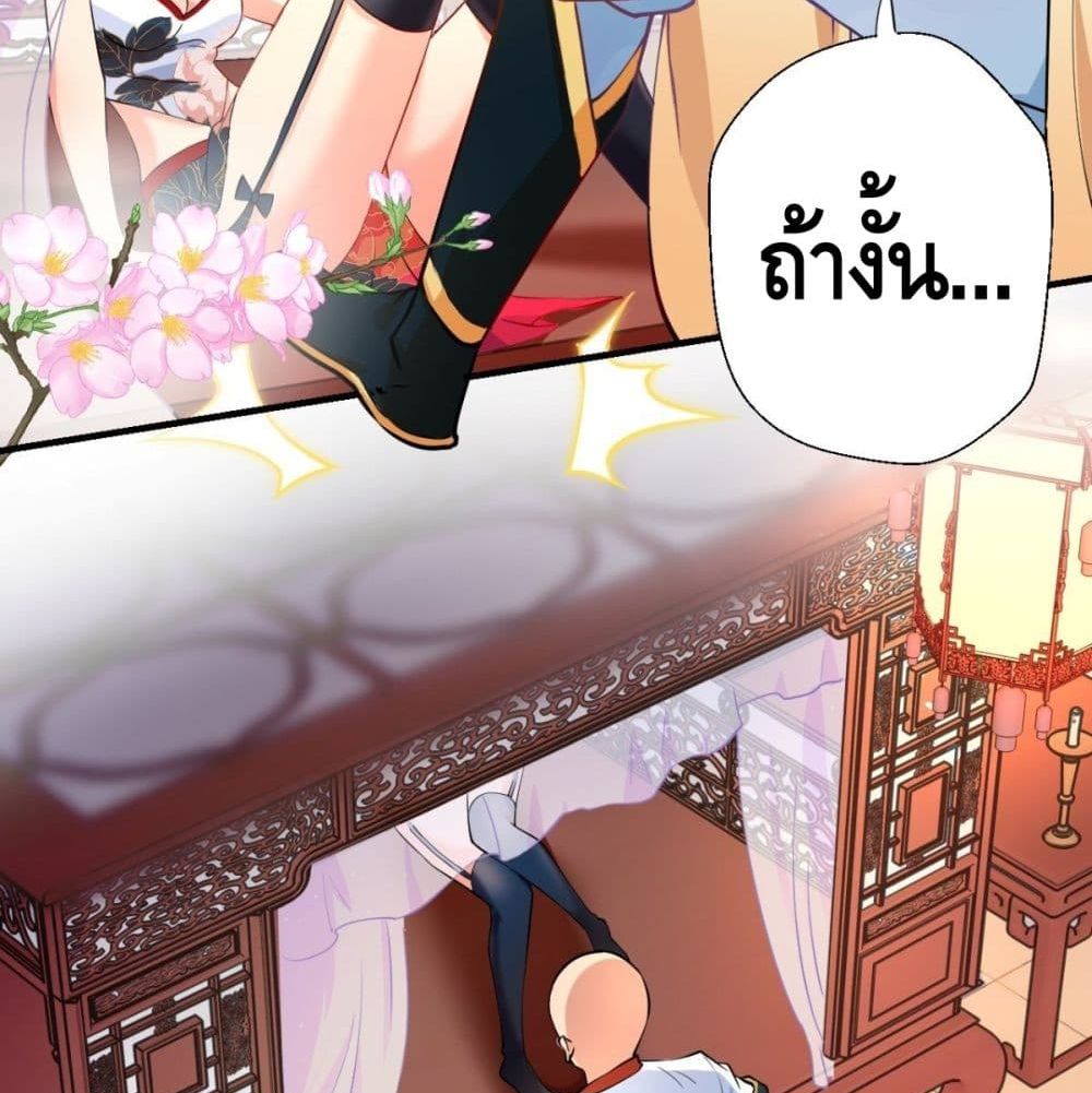 Strongest Tang Xuanzang 27-27