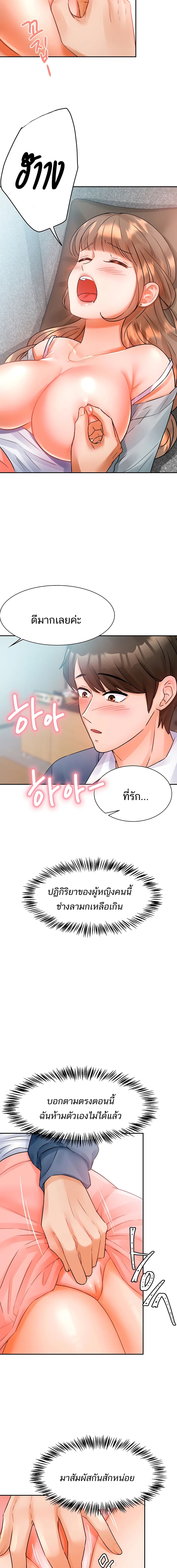 Hypnosis 2-2