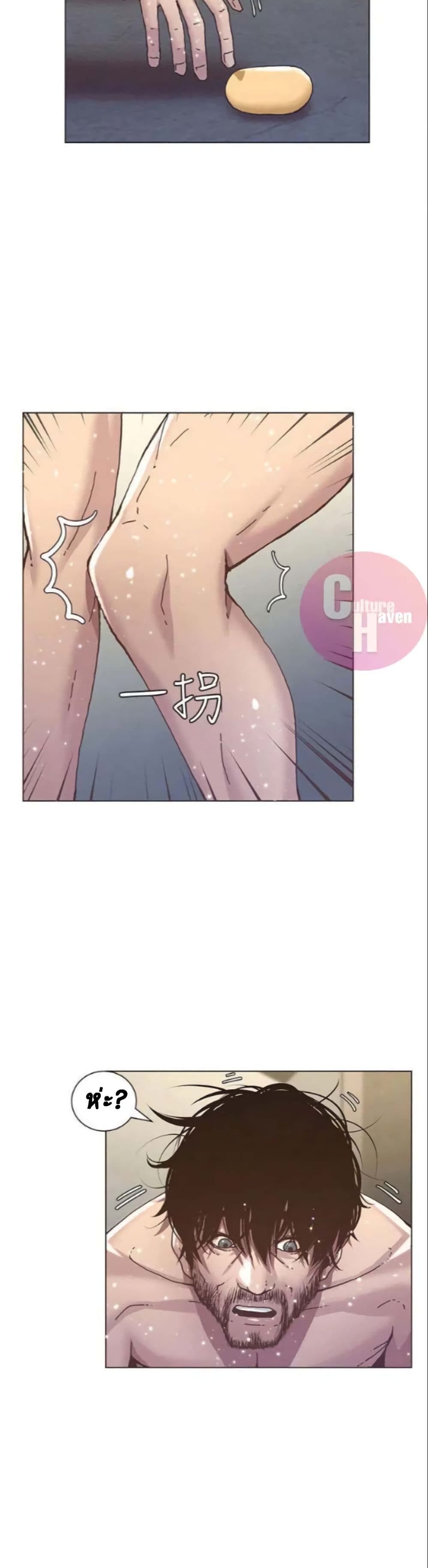 Step Father 5-5