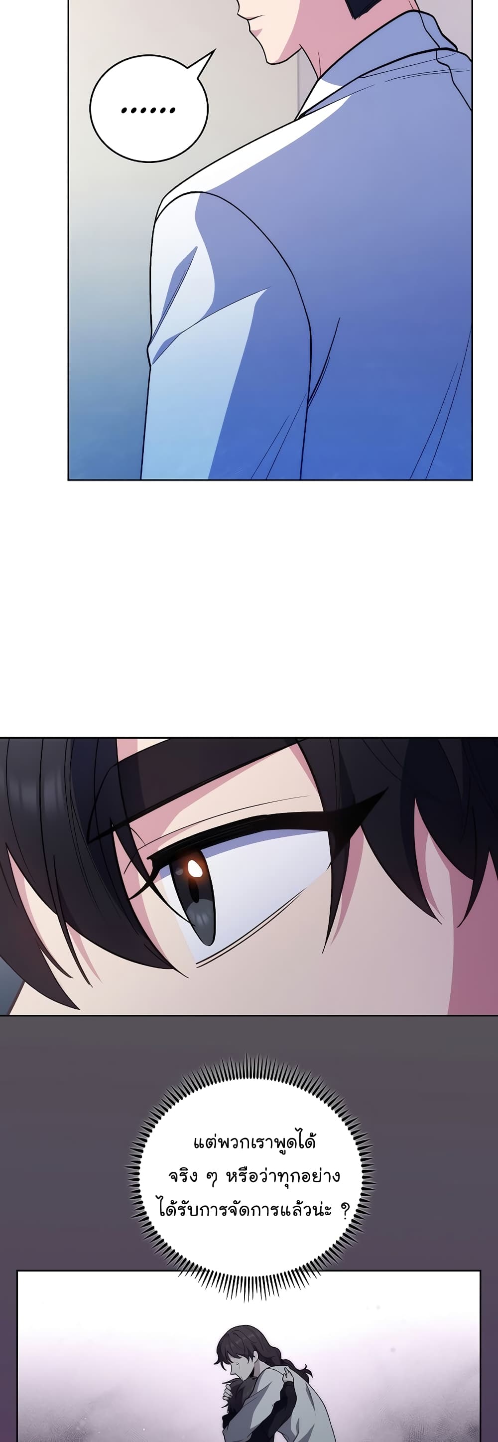 Level-Up Doctor 38-38