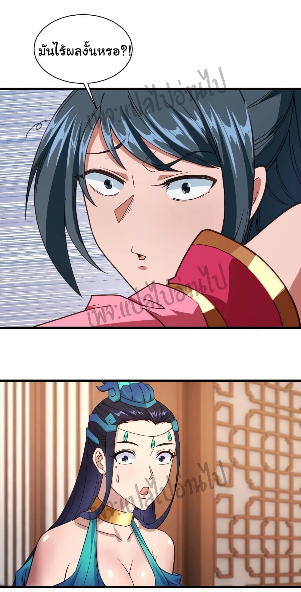 Super Harem Card 109-109