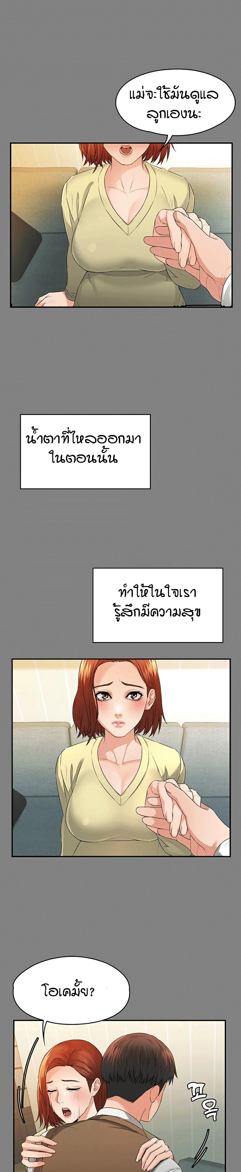 Two Household 1-1