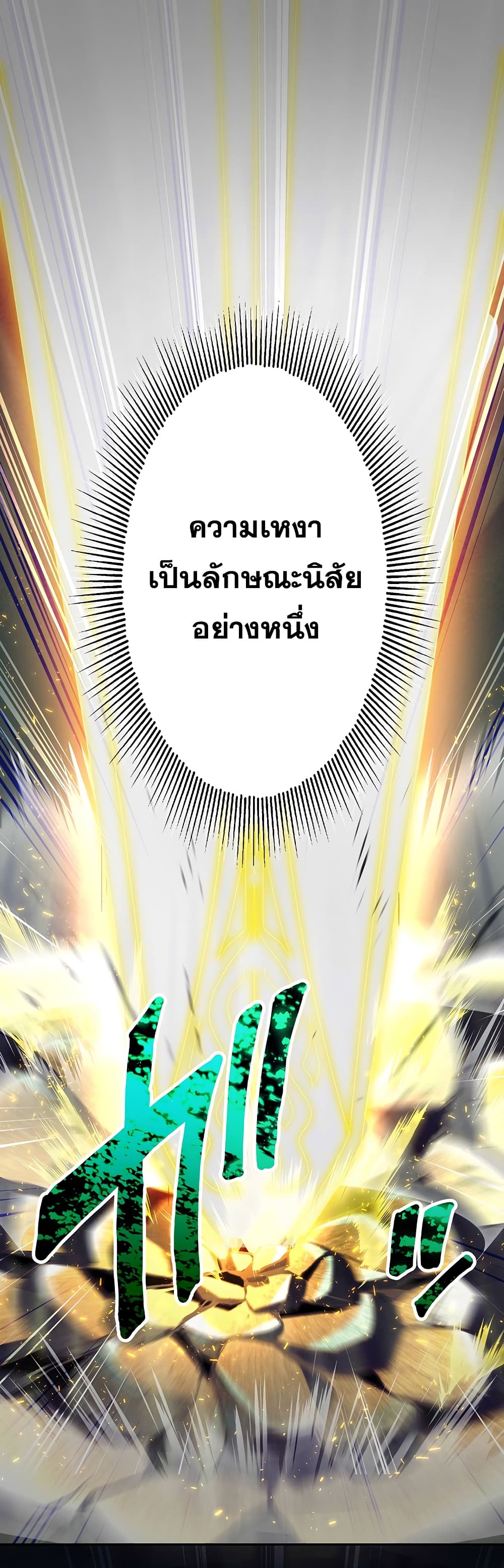The Strongest Magical Swordsman Ever Reborn as an F-Rank Adventurer 0-0