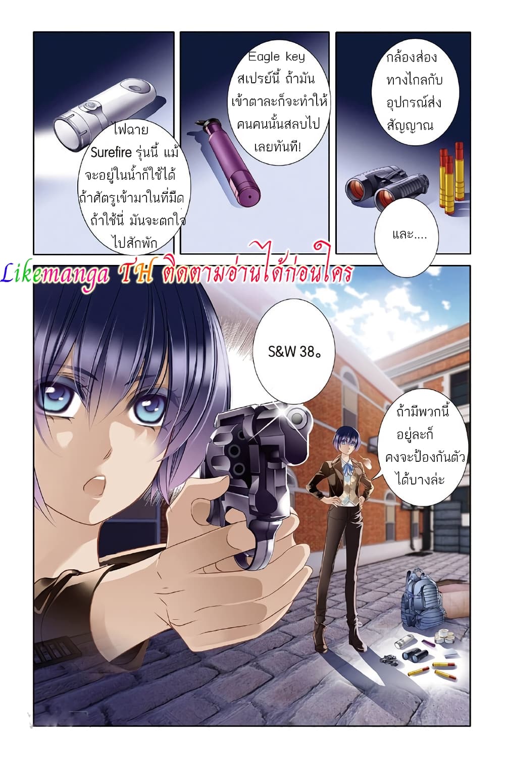 Pharaoh's Concubine สนมที่รักของฟาโรห์ 9-9