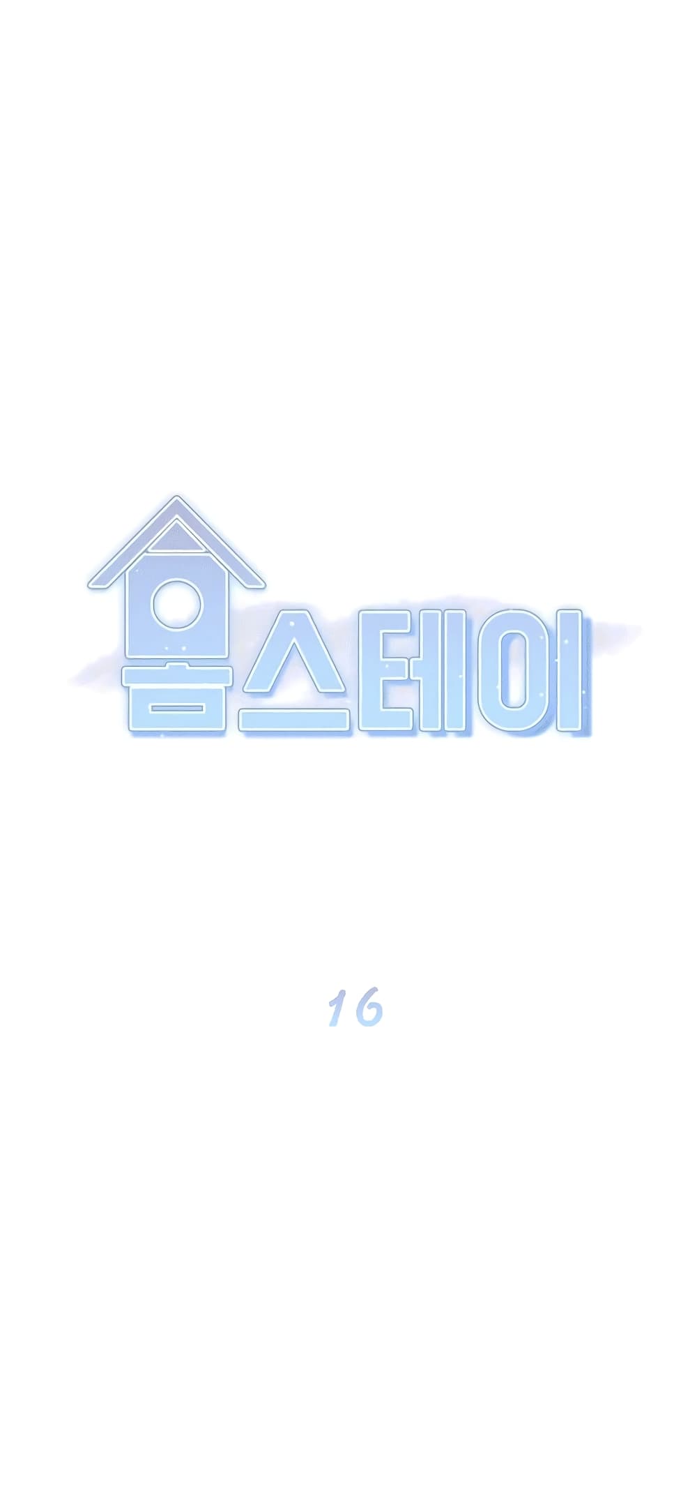 Homestay 16-16