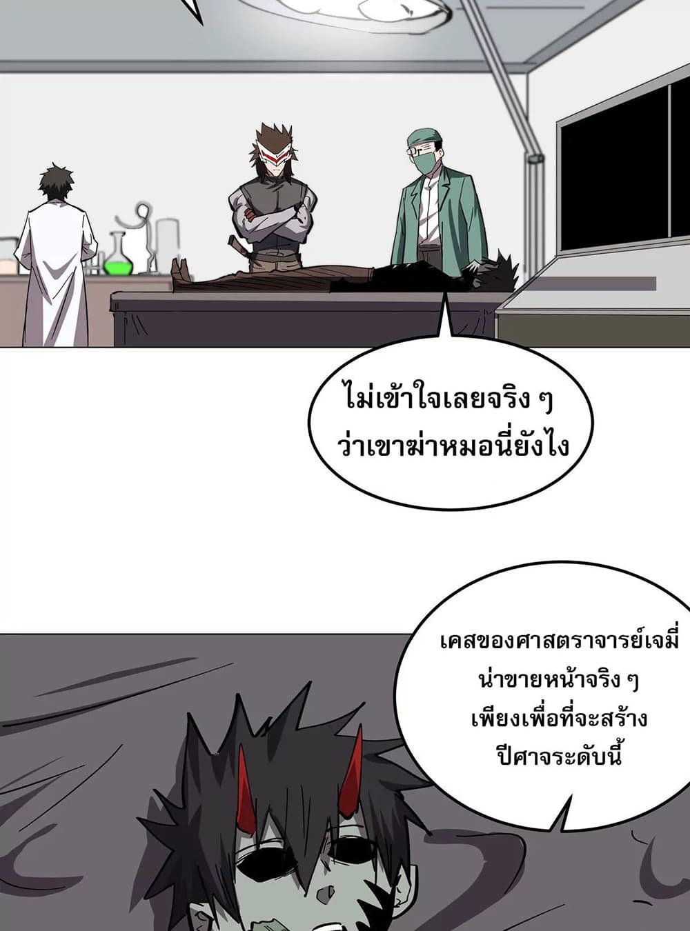 Mr. Zombie 47-47