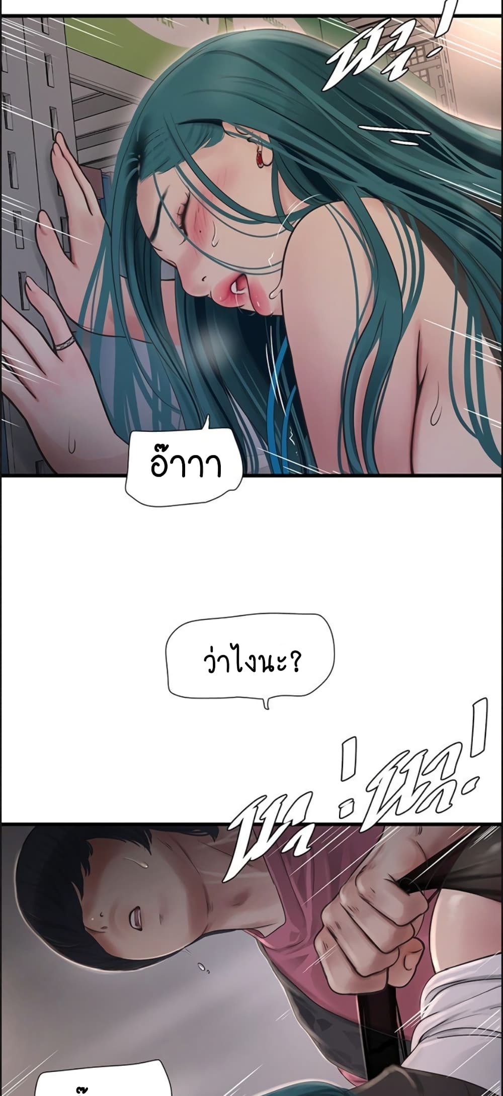 The Hole Diary 40-40