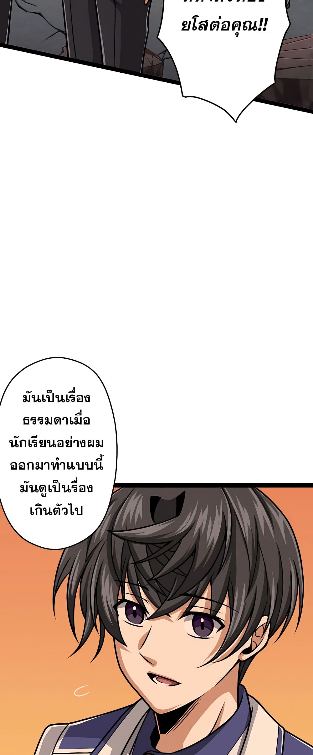Magic Level 99990000 All-Attribute Great Sage 27-27