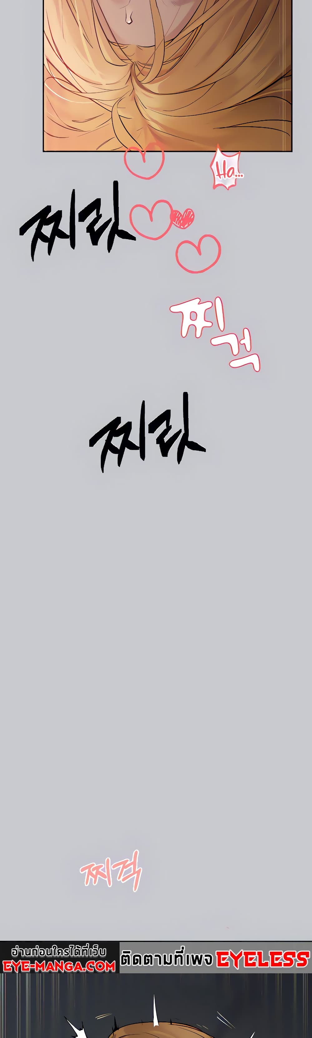 My Landlady Noona 115-115