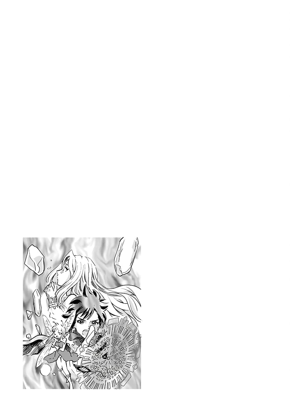 Nee, Mou Isso Tsukiacchau? Osananajimi no Bishoujo ni Tanomarete, Camouflage Kareshi Hajimemashita นี่ ทำไมเราไม่คบกันไปเลยละ? 4-4
