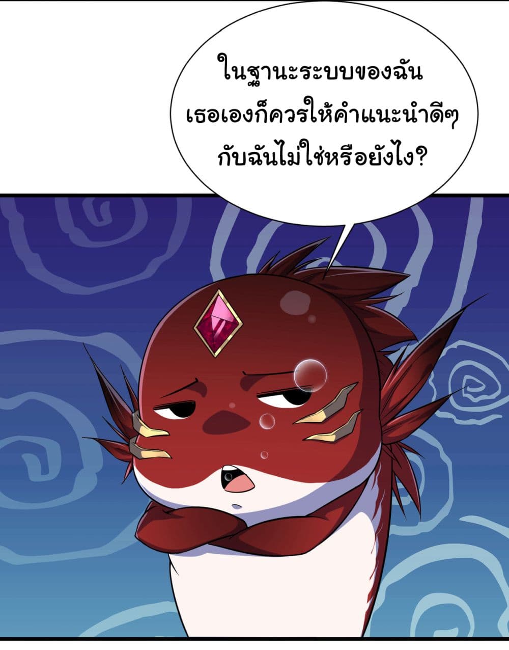 Start evolution from koi to dragon 6-6