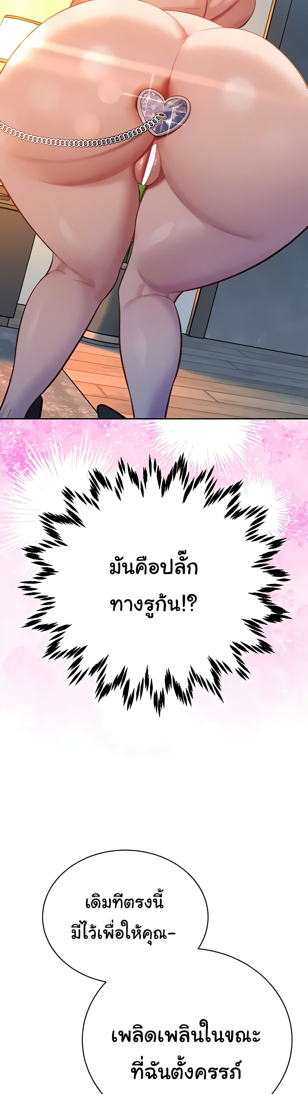 Secret Ejaculation Of The Rich 45-45
