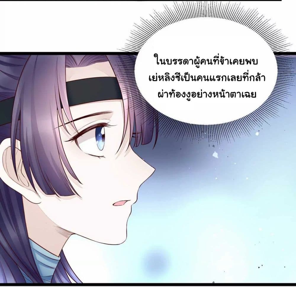 It's Not Easy to Bully My Mother 5-5